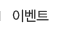 ̺Ʈ